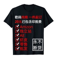 Korea Korea 2026 Class Service Group Service Picture DIY Summer Loose POD Short-Sleeved t-Shirt Men 