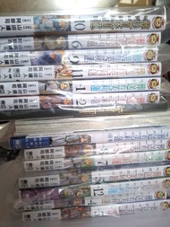 好新淨 葬送的芙莉蓮 正版漫畫1-13+官方首刷限定特典小說奏送+小說前奏（共15本）