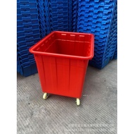 Plastic Culture Oxygen Wheel Red 300L Market Fish Tank Water Tank Tank Ribbon Rubber Box Blue Sky Cu