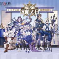 Identity V Cp28 Acrylic Stand Keychain Pendant Naiad Naib Luca Vera Jose Merchandise 第五人格远航之日佣兵囚徒调香师