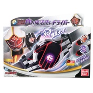 Bandai Kamen Rider Wizard Transformation Belt DX White Wizard Driver & Wizard Ring