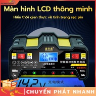 Bộ sạc bình ắc quy tự ngắt 12v 24v sạc bình ắc quy xe máy ô tô từ 4ah - 200ah hàng chính hãng FO