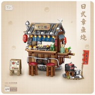 LOZ Mini Particles 1252-53 Japanese Takoyaki, Hong Kong Style Large Gearshift Foldable Street View G
