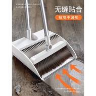 Broom Water Magic Household Broom Dustpan Sweeping Japanese Broom Seiko Hair Scraping Toilet Set IHL