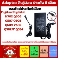 Adapter 12V 3A For Fujitsu Stylistic M702 Q506 Q507 Q508 Q509 V535 Q555 Q582/F Q584