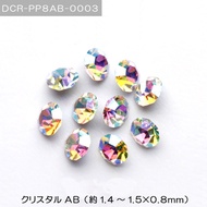 [Direct from JAPAN] Clay polymer clay epoxy clay (PuTTY) mumble about bijoux tone Crystal AB DCR-PP 8AB-0003 [cat POS...