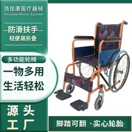 HY-$ Factory Wheelchair Folding Lightweight Portable Trolley for the Elderly Travel Ultra-Light Scooter for the Elderly