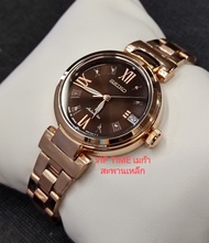 นาฬิกาผู้หญิง SEIKO Lukia Automatic รุ่น SRP846J1 SRP846J SRP846 (Made in Japan)