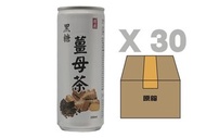 得米 - 得米 黑糖薑母茶罐裝 30x 250ml