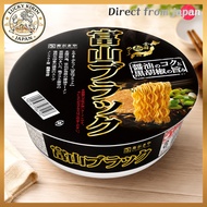 Bold Spicy Soy Sauce Toyama Black Ramen Sugakiya Japanese Cup Noodles x12 [Direct from JAPAN]