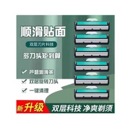 Double Blade Geely Razor Manual Razor Razor Razor Razor Old-fashioned 2-Layer Blade