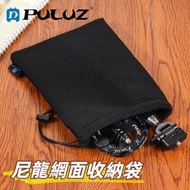 PULUZ - 尼龍網面收納袋 適用於GoPro, Insta360, DJI和其他運動相機 , 相機配件(黑色)