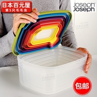 United Kingdom JOSEPH Tupperware plastic sealed box set microwave lunch box refrigerator crisper dra