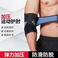 👉️Preferred Goods🥇[Elbow Compression] Elbow Guard Special Protective Cover for Elbow Guard Volleybal