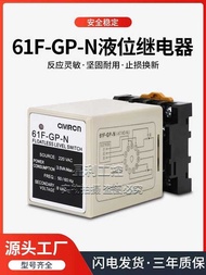 Liquid Relay 61F-GP-N N8 NH AC220V 110V Level Control Water Pump Box Switch