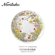 NORITAKE Totoro bone china plate Dessert Plate/Salad Plate Ceramic Plate for Breakfast Afternoon Tea