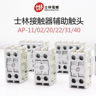 SHIHLIN AUXILIARY CONTACT FRONT MOUNT