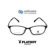 PLAYBOY แว่นสายตาทรงเหลี่ยม PB-11060-C1 size 53 By ท็อปเจริญ