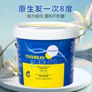 Large Barrel Blue Bleaching Powder Ammonia-Free Fragrant Hair Whitening Agent Hair Salon Hairdressin