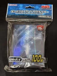 星遺物卡套 全新未開封  20週年 遊戲王 Konami Yu-Gi-Oh! 20th Anniversary 卡套