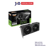 VGA (การ์ดแสดงผล) INNO3D GEFORCE RTX 5060 TWIN X2 - 8GB GDDR7 (N50602-08D7-195071N)