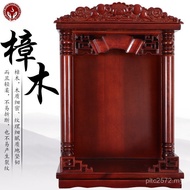 Wealth Tools Lord Buddhist Niche Character Table Cylindrical Supply Model Guan Gong Solid Wood Shrin