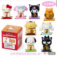 Sanrio 招財貓盲盒