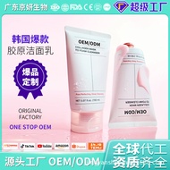 Collagen mask Foam Cleanser 2 in 1 facial mask Labeling Production 10.1m