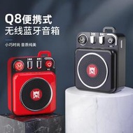 播放器秦歌Q8藍牙音響插卡音箱大音量便攜式隨身聽迷你MP3播放器金屬殼.