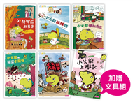 小火龍套書（共6冊） (新品)