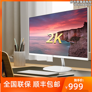【好康】顯示器2k高清27英寸q27v3/ws無邊框75hz臺式24電腦ips屏32