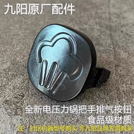 ,,, Joyoung Electric Pressure Cooker Accessories Y-50C20 60C20 50C81 50C23 60C81 Handle Exhaust Butt