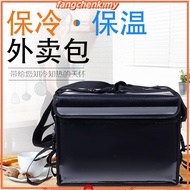 Food Delivery Bag Motorcycle foodpanda bag grab food bag lalamove beg rider  food Waterproof Thermal
