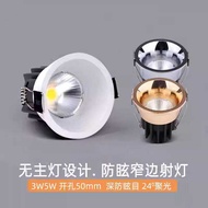 Anti-Glare Deep Centimeter Side Concentrating Narrow cm50mm Hole Open Tube Spotlight led Embedded Ty