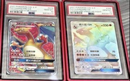 Pokemon Card 噴火龍 sr hr psa10 ptcg