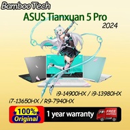 ASUS Tianxuan 5 Pro FX607 Asus TUF Gaming F16 i9-14900HX/i9-13980HX 2.5K 165Hz 天选5Pro ASUS Gaming la