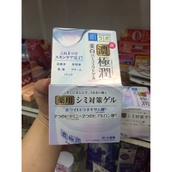 Hada Labo Whitening Perfect Gel 5 in 1