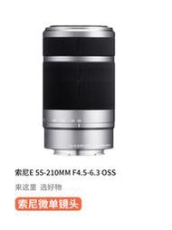 Sony/索尼E55-210mm 二手微單相機e卡口長焦變焦打鳥鏡頭 E55210