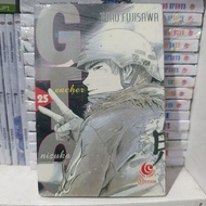 Comic gto great teacher onizuka vol 25 seal