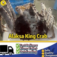 Alaska King Crab 阿拉斯加帝王蟹 (2300/2600GM)