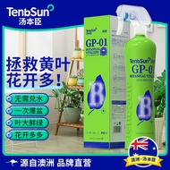 汤本臣1号植物活力素挽救黄叶激活植物营养澳洲品牌通用型花卉营养液 1瓶植物活力素体验装500ml