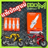 Spark Plug CBR650F/CB650F Genuine Ordered From The Center Fast Delivery