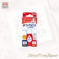【direct from Japan】LION Bleach Pen Stain Remover