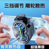 Mobile Phone Radiator Air Cooling Fan Handy Tool Game Back Clip Live Broadcast Suitable for 808