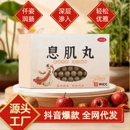 Belly Muscle Pills Belly Button Pills Big Belly Burning Belly Pills Lazy Fiber Pills Wormwood Belly 