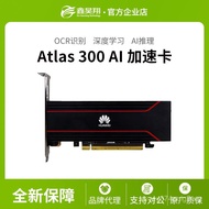 Huawei Compatible with Domestic Ascend Atlas 300 12GB ai Acceleration Card Server Inference Card GPU