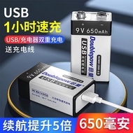 [1 piece] 9V rechargeable lithium battery large-capacity multimeter square 6F22 nine-volt rechargeab