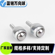 CY-19D Universal Ball Bearing CY-25D Bull Eye Wheel Input Ball CY-12D with Screw Rod Universal Wheel