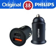 Philips DLP5523 Car Charger USB-C & USB-A 22.5W Max Fast Charging DLP5523CB
