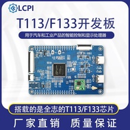 LC Quanzhi T113 WiFi Display Arm Cortex-A7 Quanzhi F133 Development Board